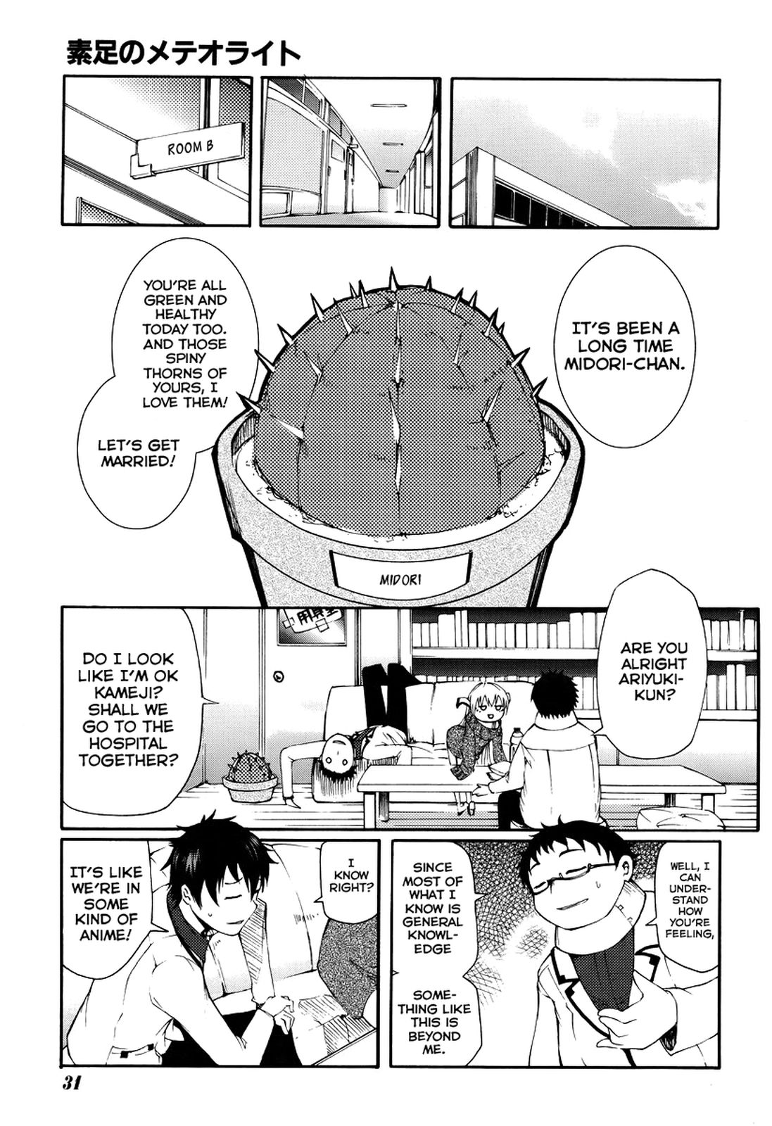 Suashi no Meteorite Chapter 1 page 21 - Chapter 1: What A Nice Day