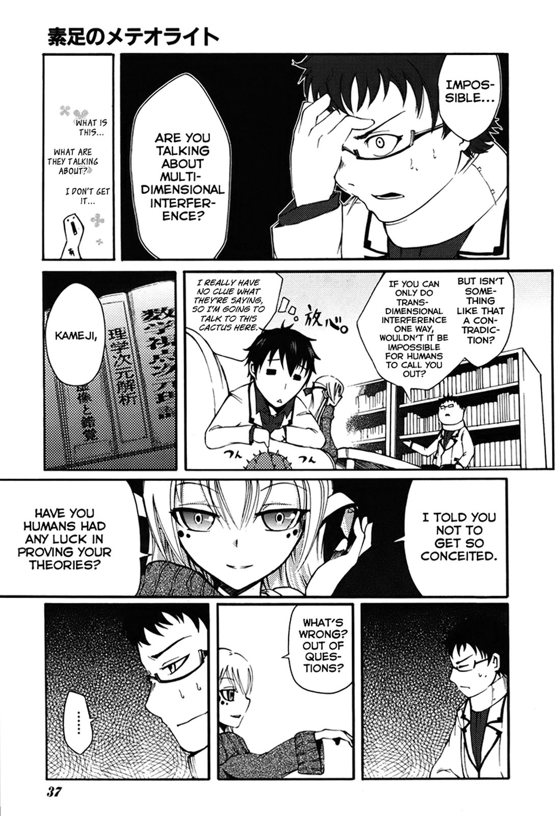 Suashi no Meteorite Chapter 1 page 27 - Chapter 1: What A Nice Day