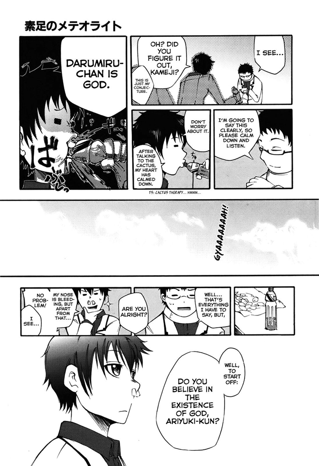 Suashi no Meteorite Chapter 1 page 29 - Chapter 1: What A Nice Day