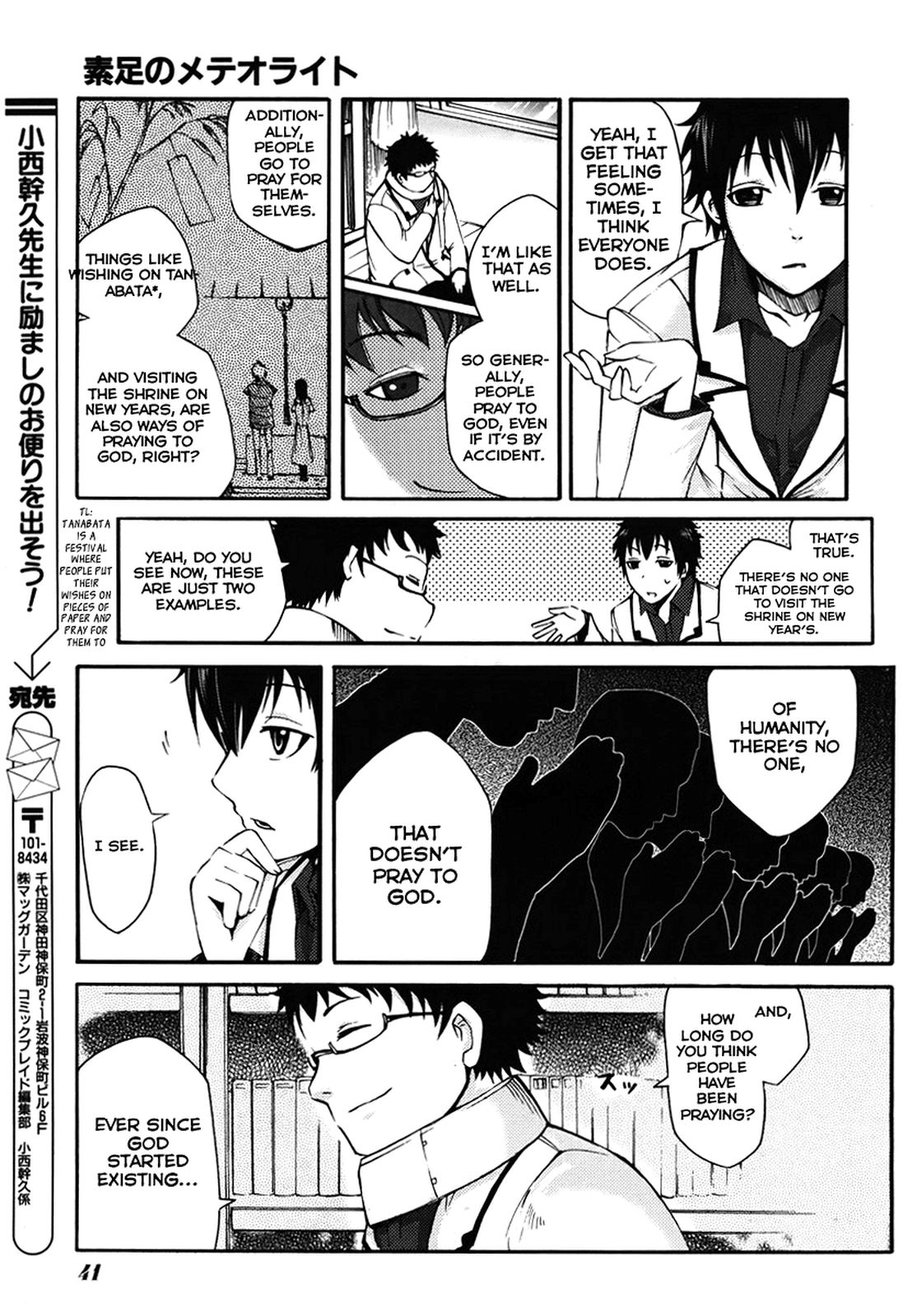 Suashi no Meteorite Chapter 1 page 31 - Chapter 1: What A Nice Day