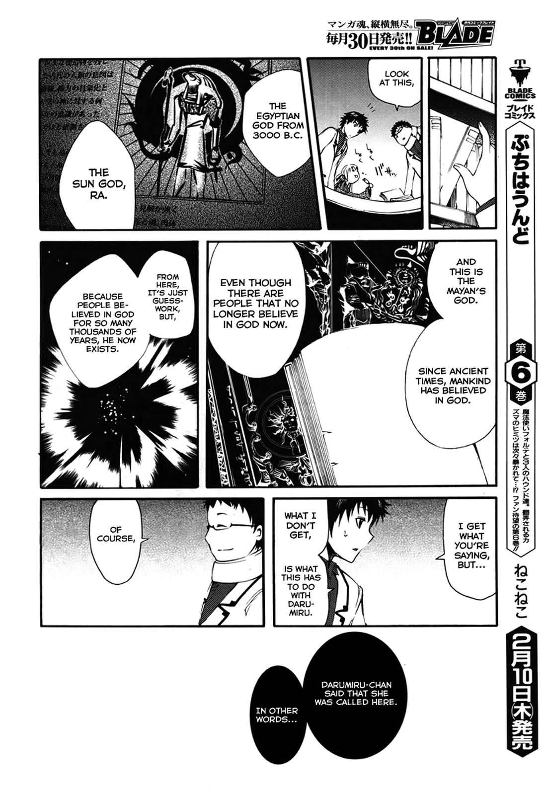 Suashi no Meteorite Chapter 1 page 32 - Chapter 1: What A Nice Day