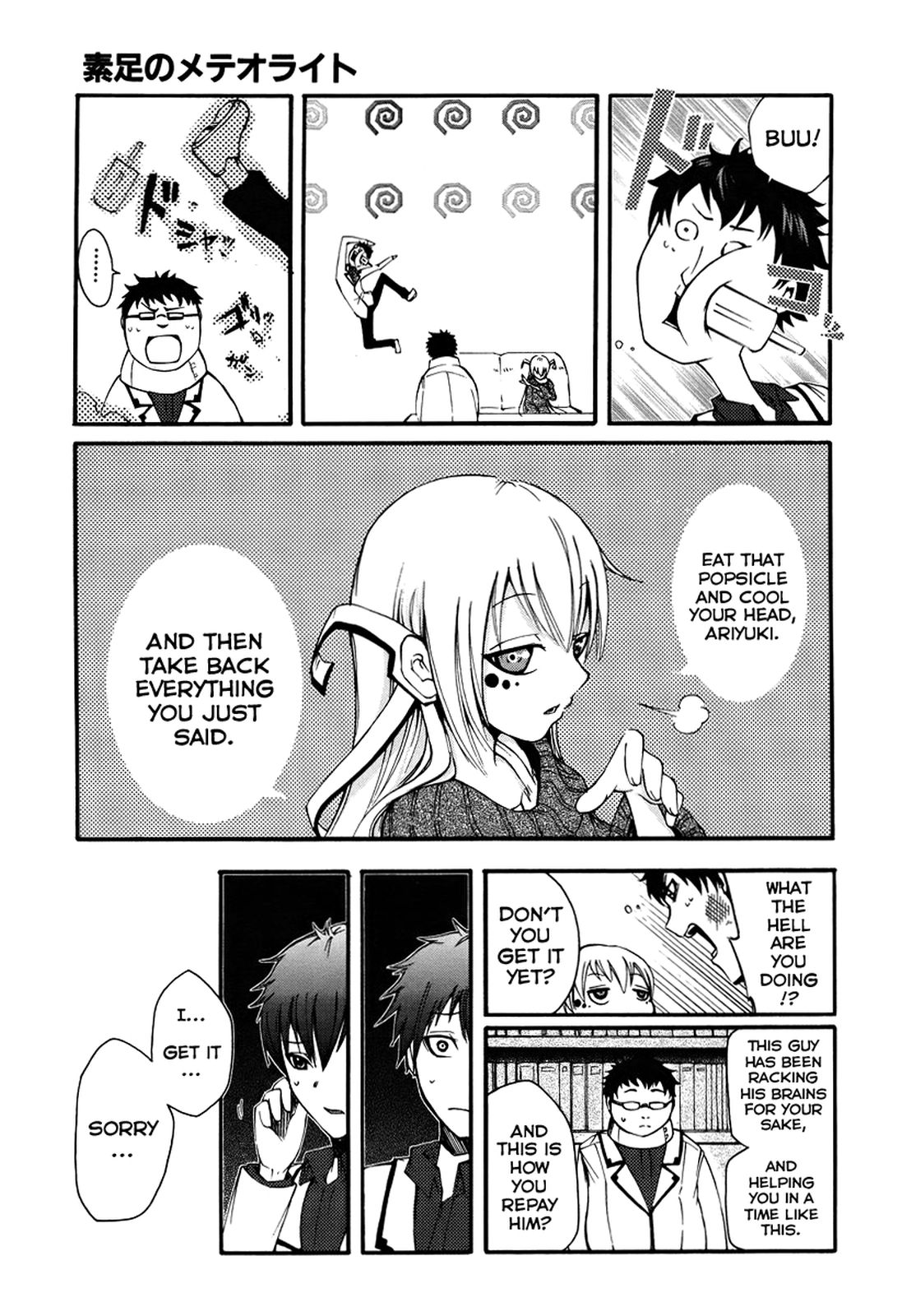Suashi no Meteorite Chapter 1 page 39 - Chapter 1: What A Nice Day