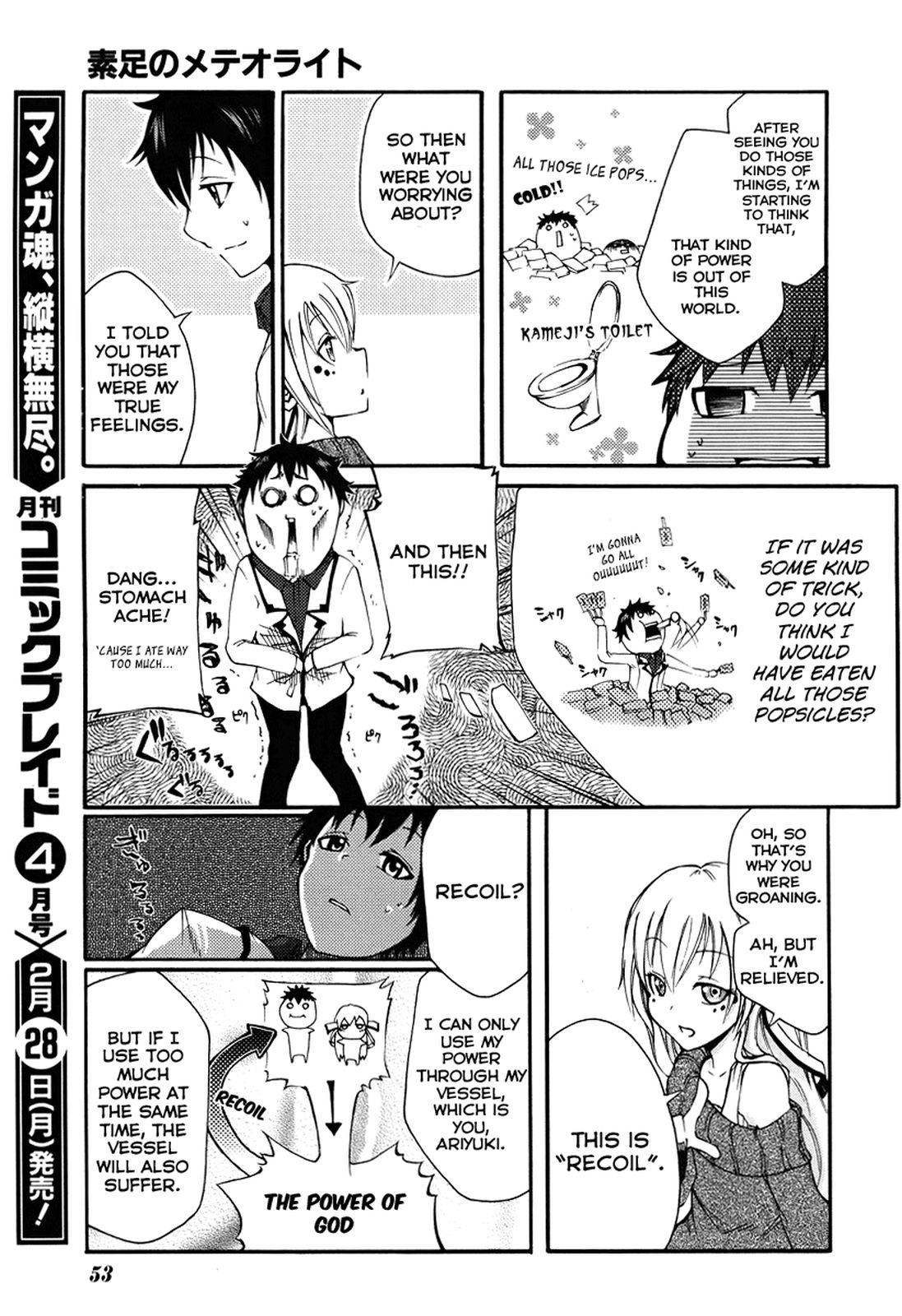 Suashi no Meteorite Chapter 1 page 43 - Chapter 1: What A Nice Day
