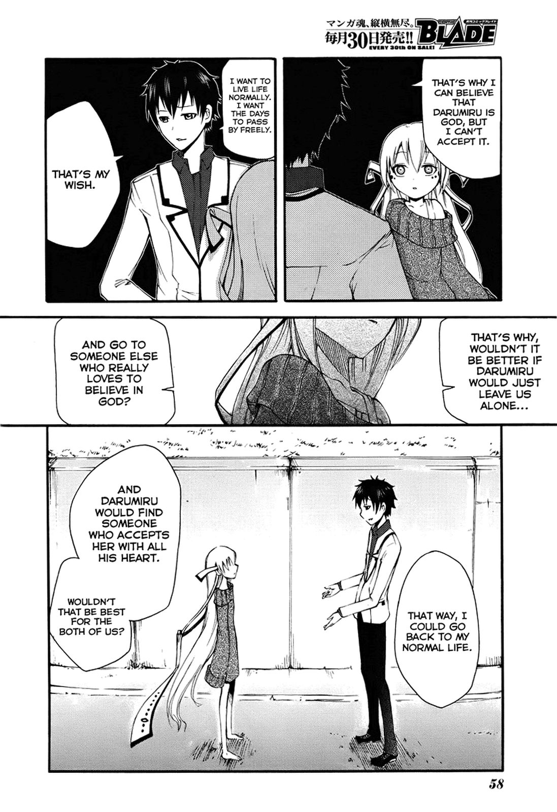 Suashi no Meteorite Chapter 1 page 48 - Chapter 1: What A Nice Day