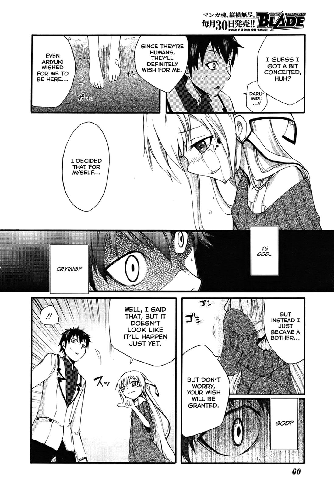 Suashi no Meteorite Chapter 1 page 50 - Chapter 1: What A Nice Day