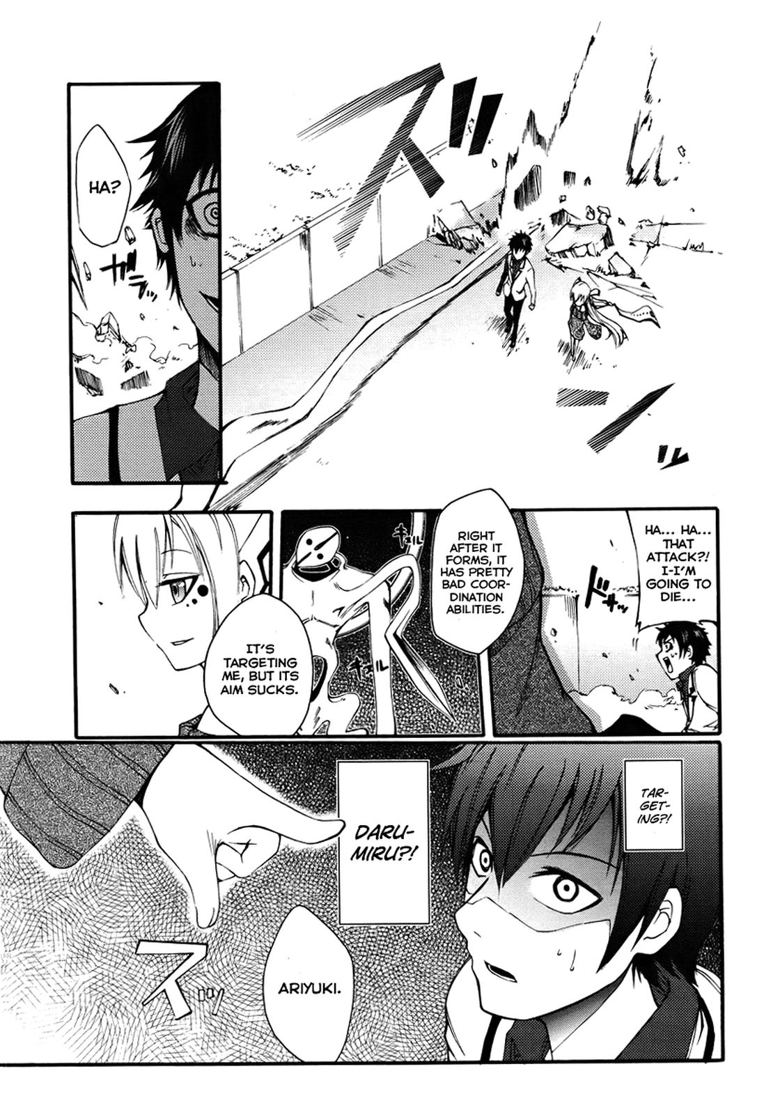 Suashi no Meteorite Chapter 1 page 54 - Chapter 1: What A Nice Day