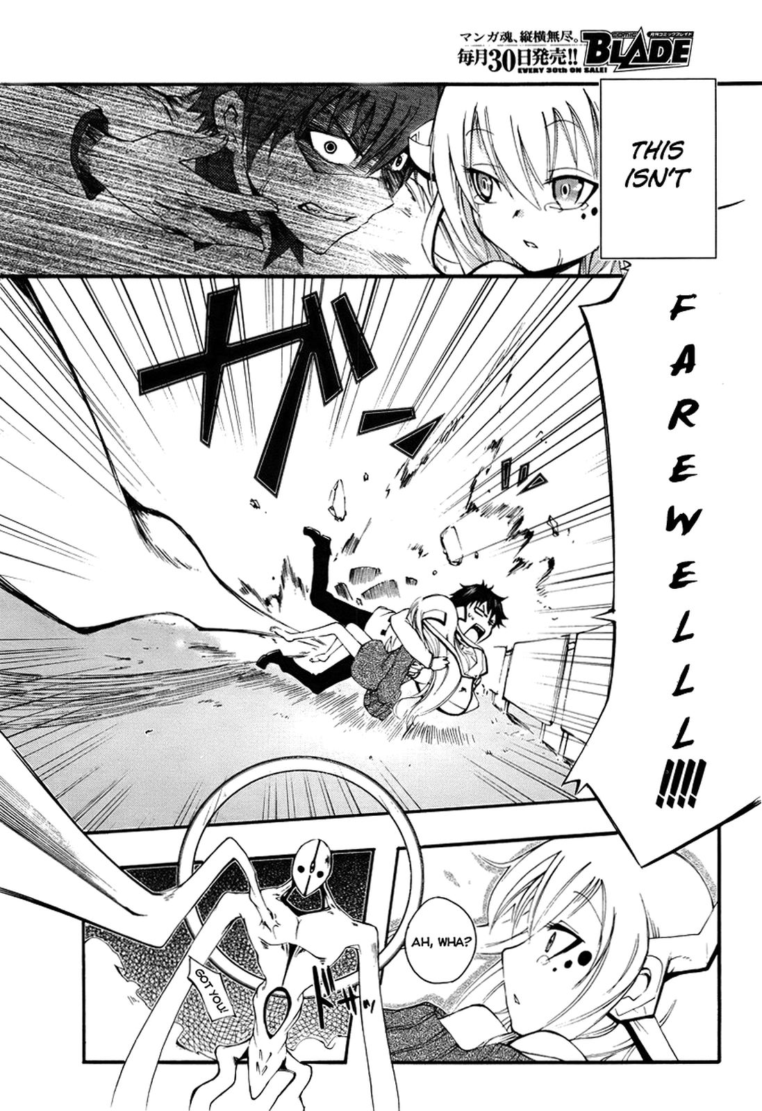Suashi no Meteorite Chapter 1 page 58 - Chapter 1: What A Nice Day