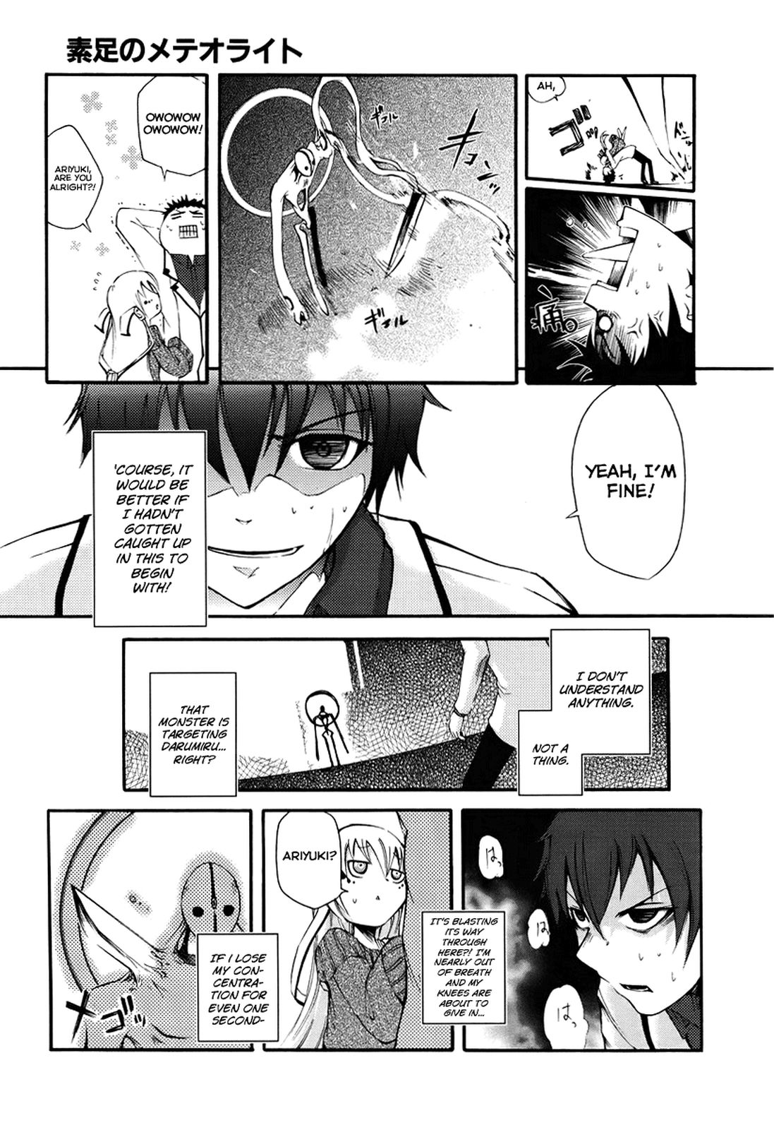 Suashi no Meteorite Chapter 1 page 61 - Chapter 1: What A Nice Day