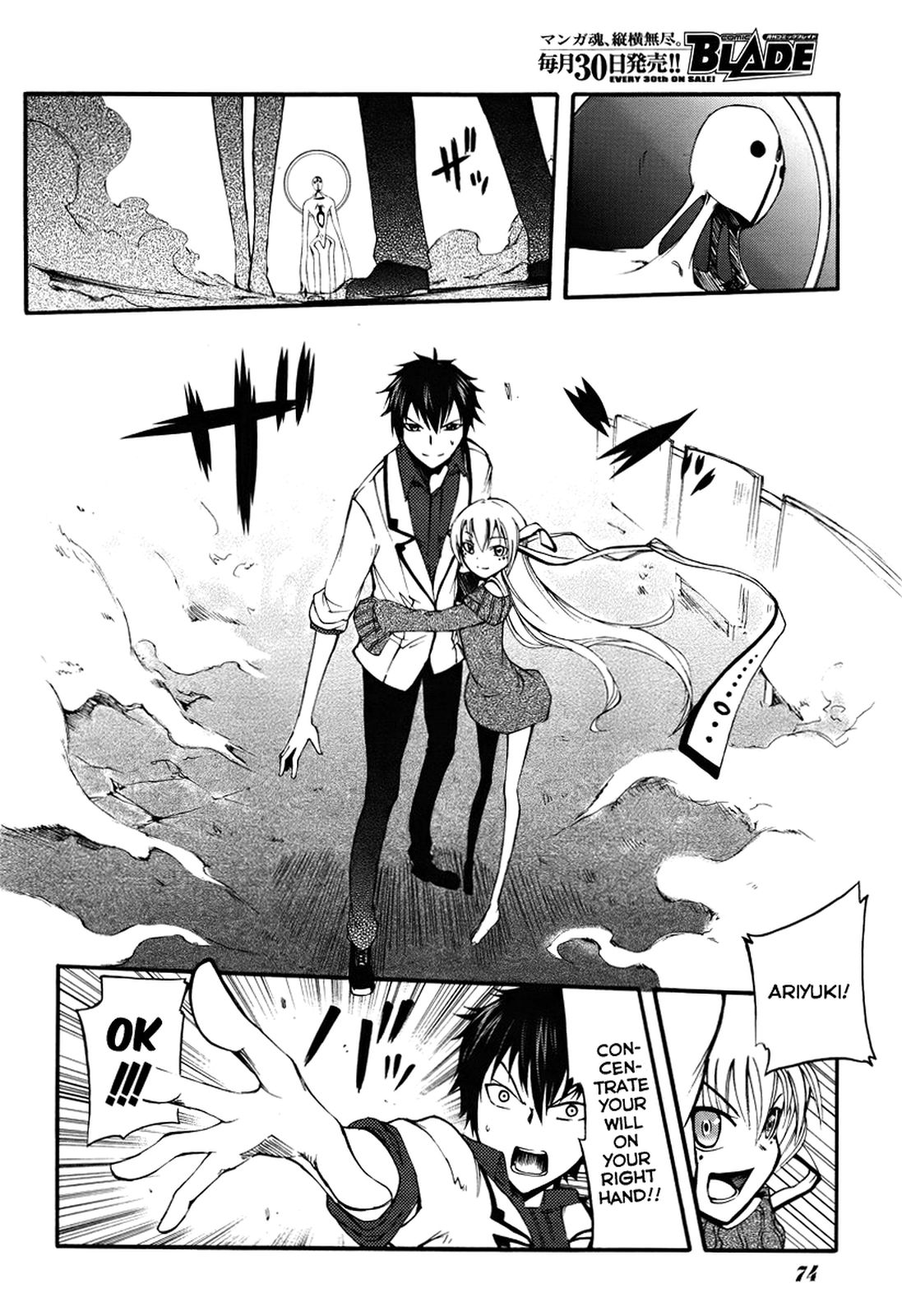 Suashi no Meteorite Chapter 1 page 64 - Chapter 1: What A Nice Day