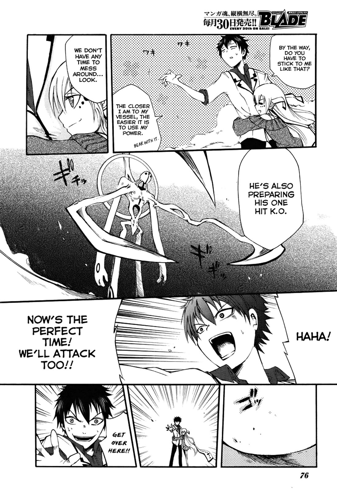 Suashi no Meteorite Chapter 1 page 66 - Chapter 1: What A Nice Day