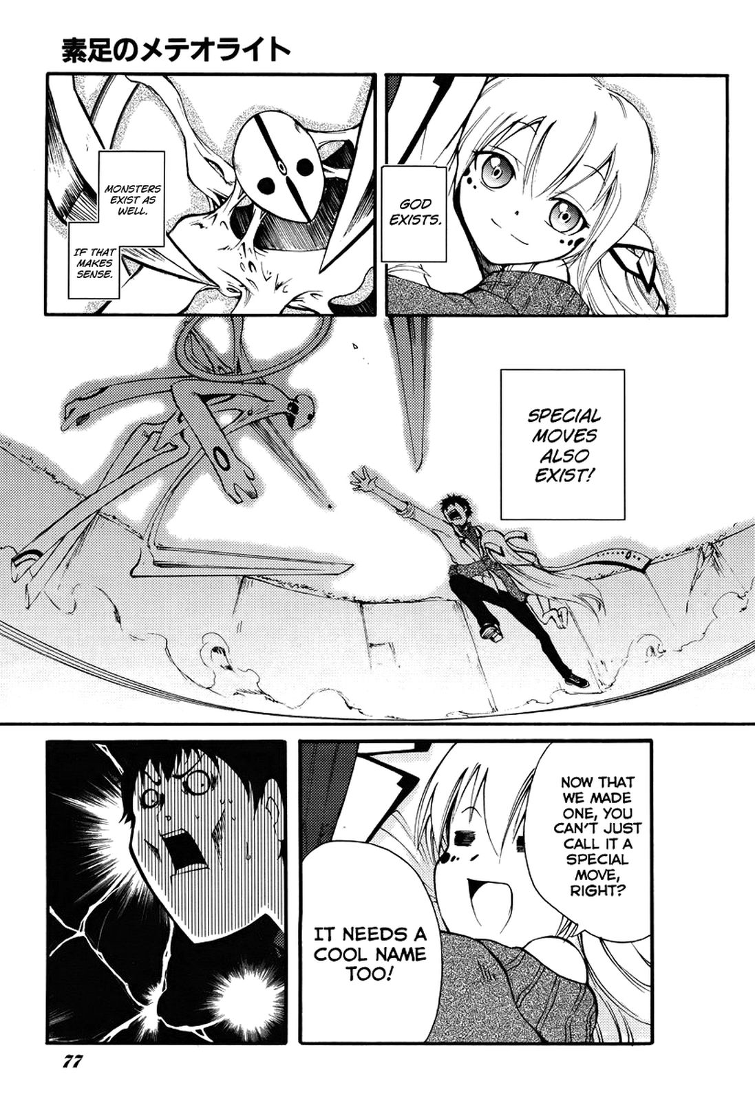 Suashi no Meteorite Chapter 1 page 67 - Chapter 1: What A Nice Day