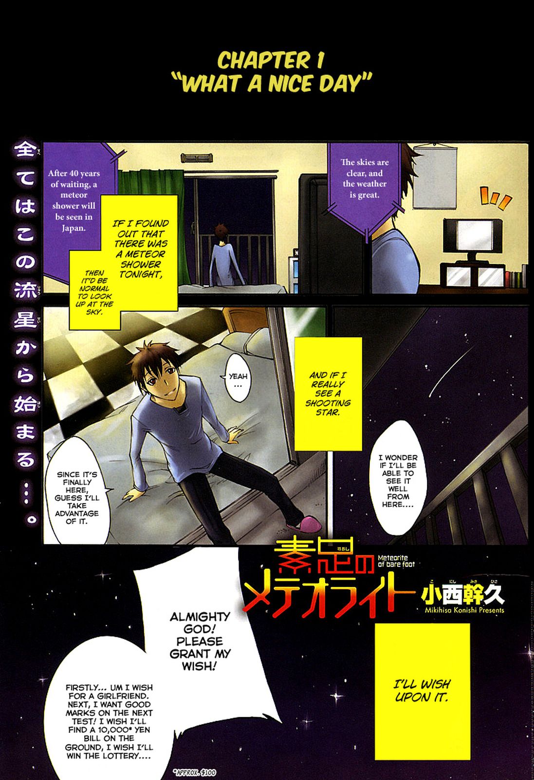 Suashi no Meteorite Chapter 1 page 7 - Chapter 1: What A Nice Day