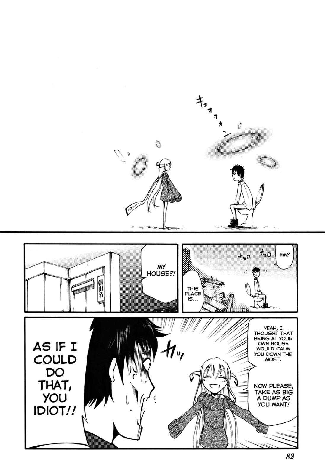 Suashi no Meteorite Chapter 1 page 71 - Chapter 1: What A Nice Day
