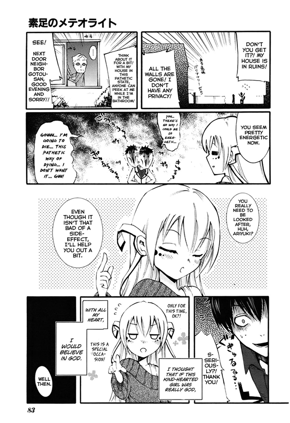Suashi no Meteorite Chapter 1 page 72 - Chapter 1: What A Nice Day