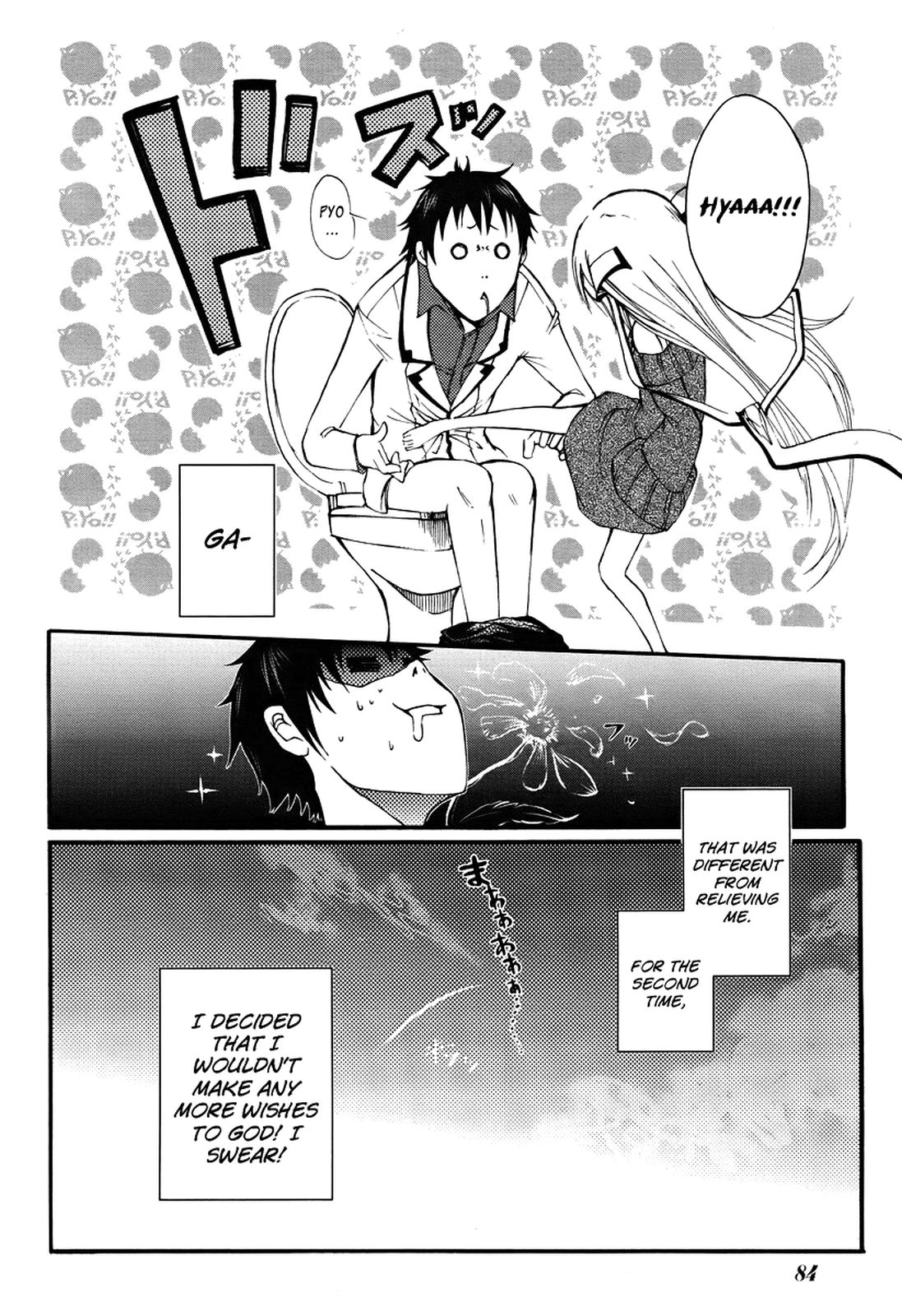 Suashi no Meteorite Chapter 1 page 73 - Chapter 1: What A Nice Day