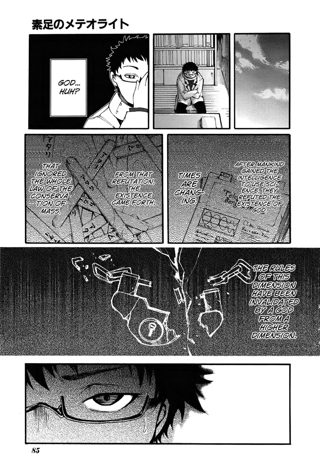 Suashi no Meteorite Chapter 1 page 74 - Chapter 1: What A Nice Day