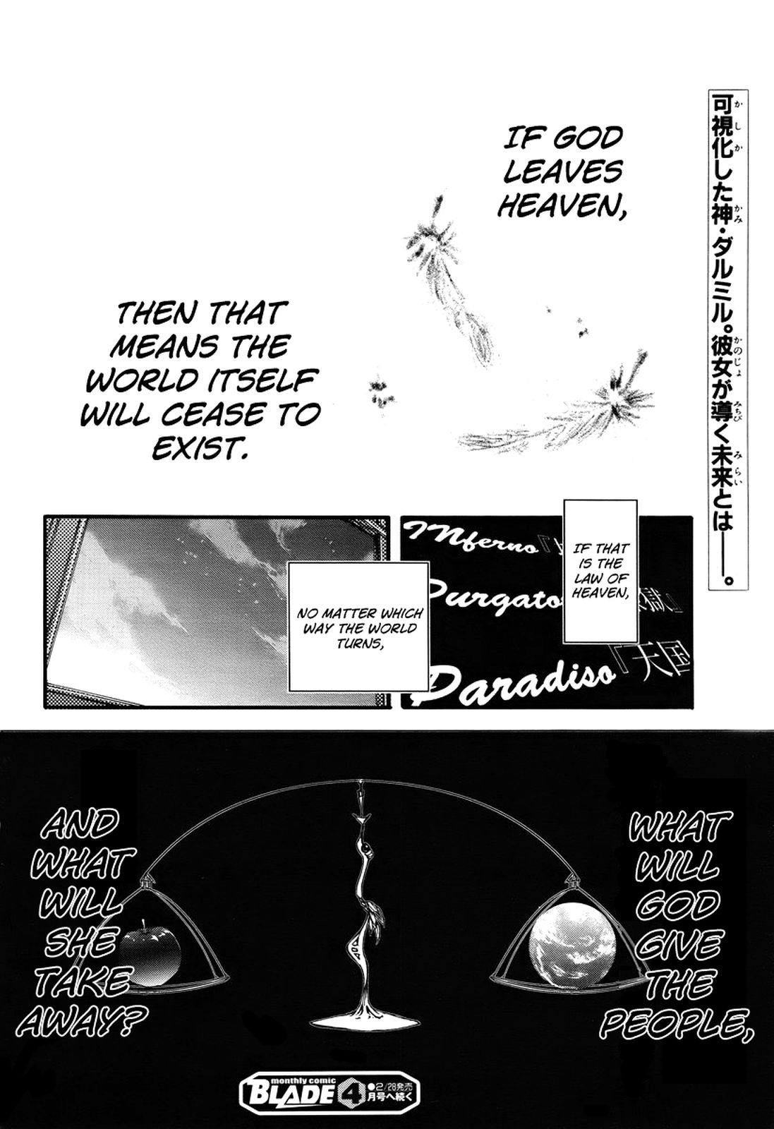 Suashi no Meteorite Chapter 1 page 75 - Chapter 1: What A Nice Day