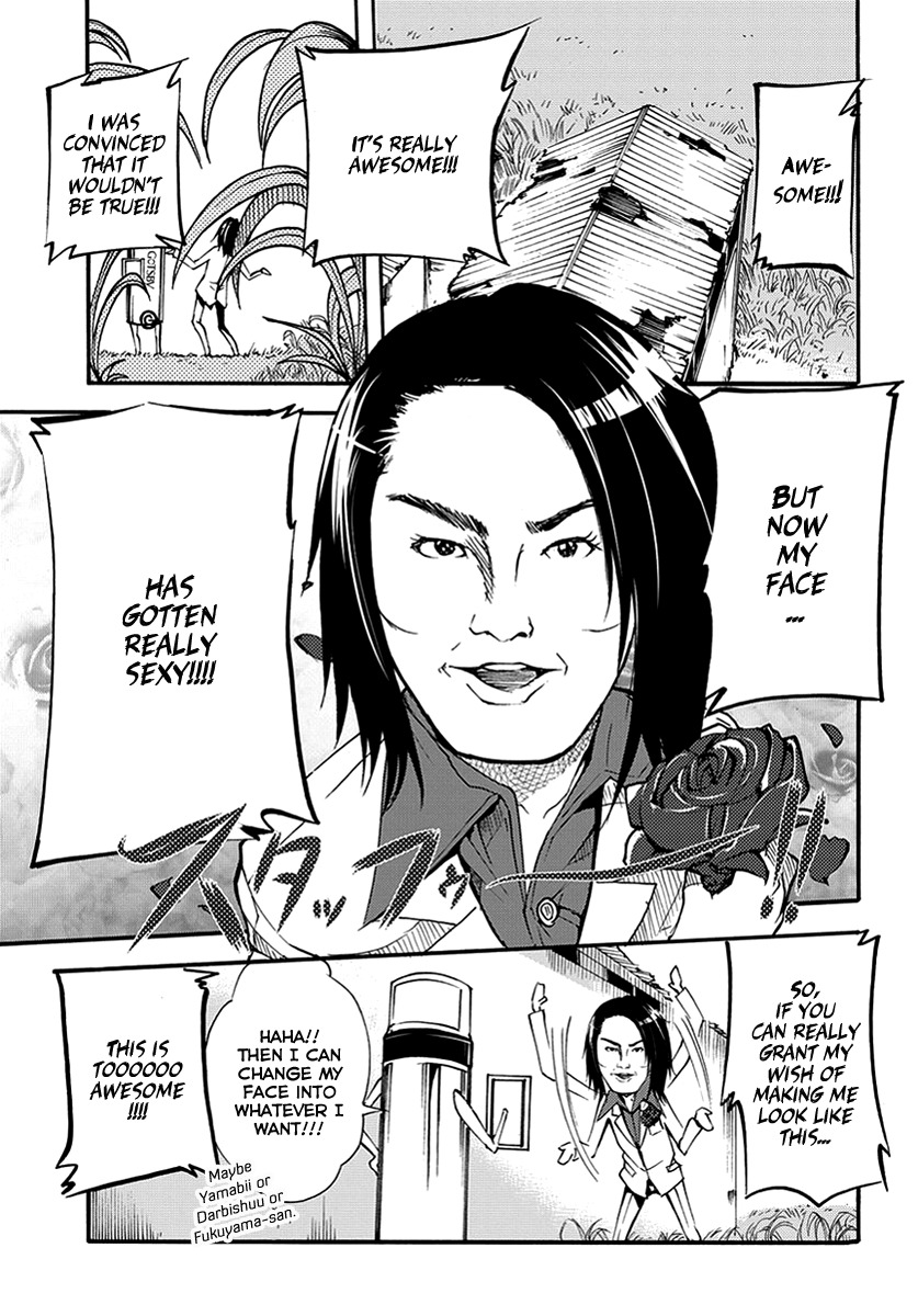 Suashi no Meteorite Chapter 10 page 1 - Chapter 10: Those Who Create Intervals and Coherence