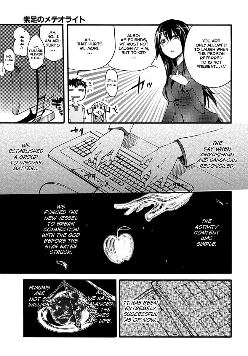 Suashi no Meteorite Chapter 10 page 11 - Chapter 10: Those Who Create Intervals and Coherence