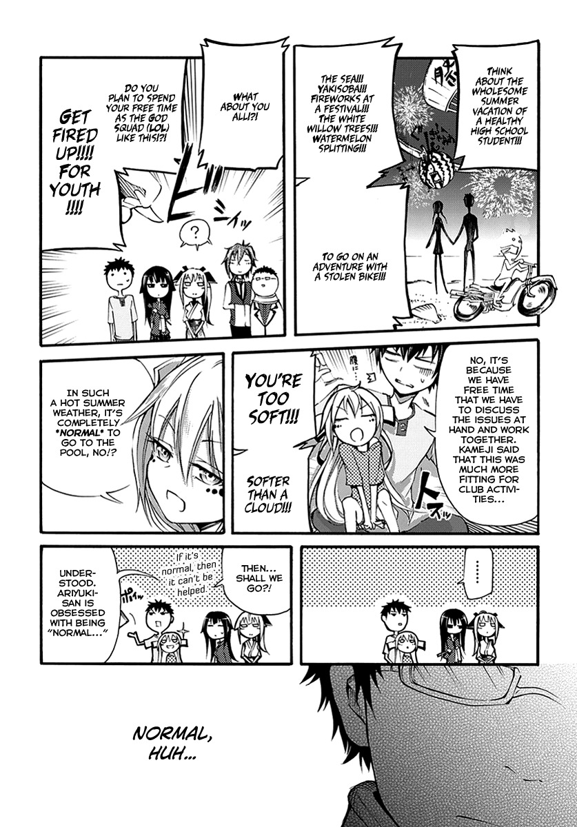 Suashi no Meteorite Chapter 10 page 15 - Chapter 10: Those Who Create Intervals and Coherence