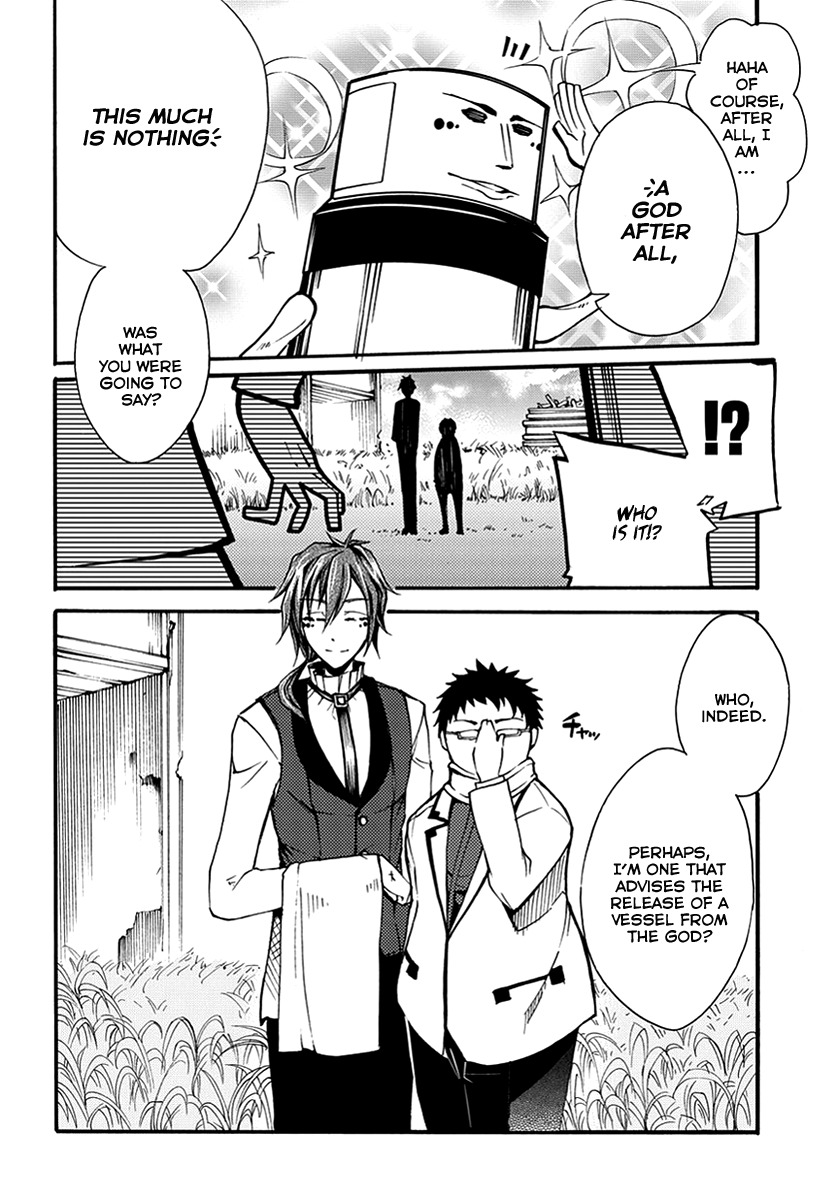 Suashi no Meteorite Chapter 10 page 2 - Chapter 10: Those Who Create Intervals and Coherence