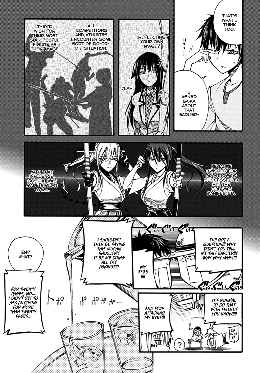 Suashi no Meteorite Chapter 10 page 23 - Chapter 10: Those Who Create Intervals and Coherence