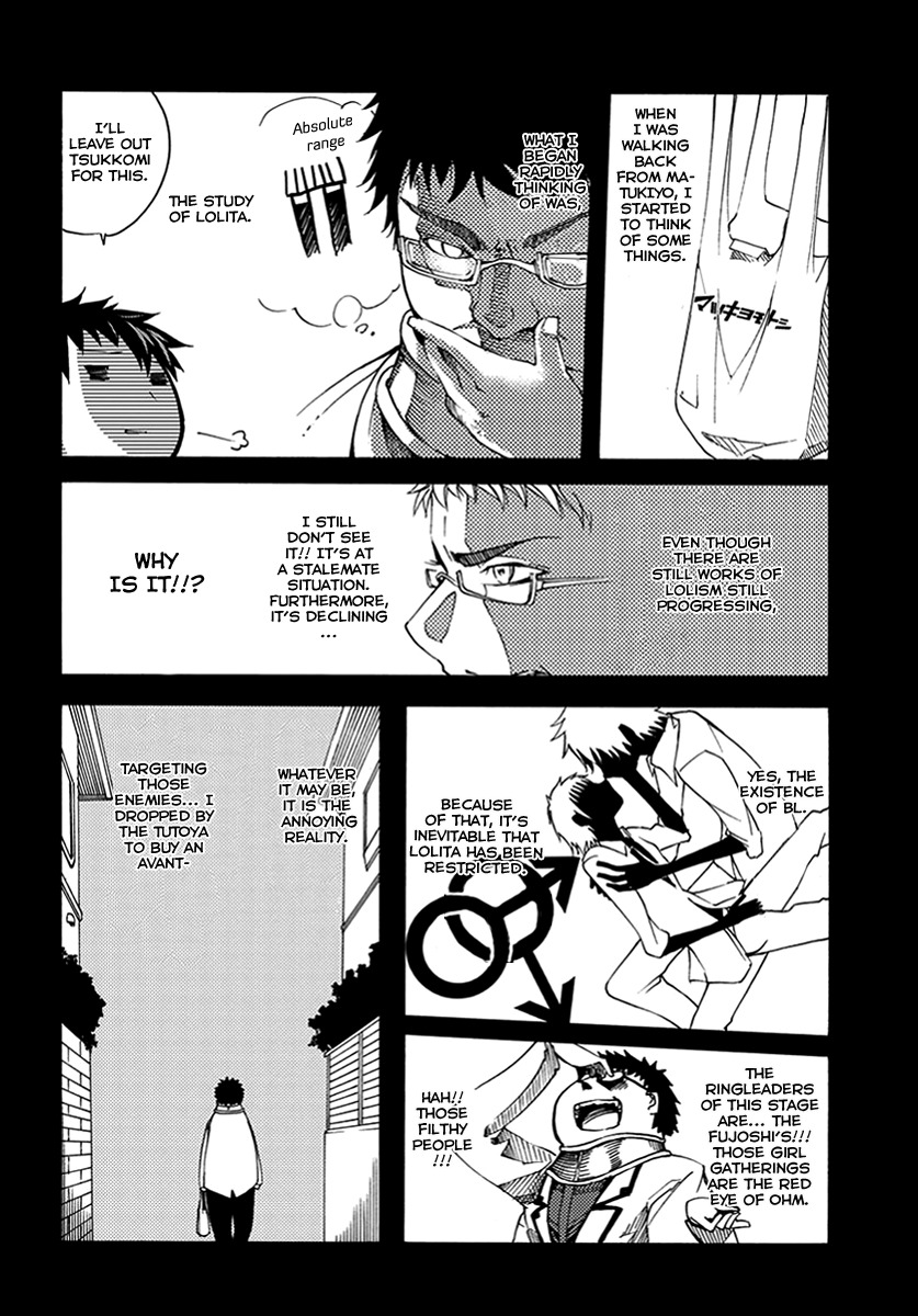Suashi no Meteorite Chapter 10 page 26 - Chapter 10: Those Who Create Intervals and Coherence