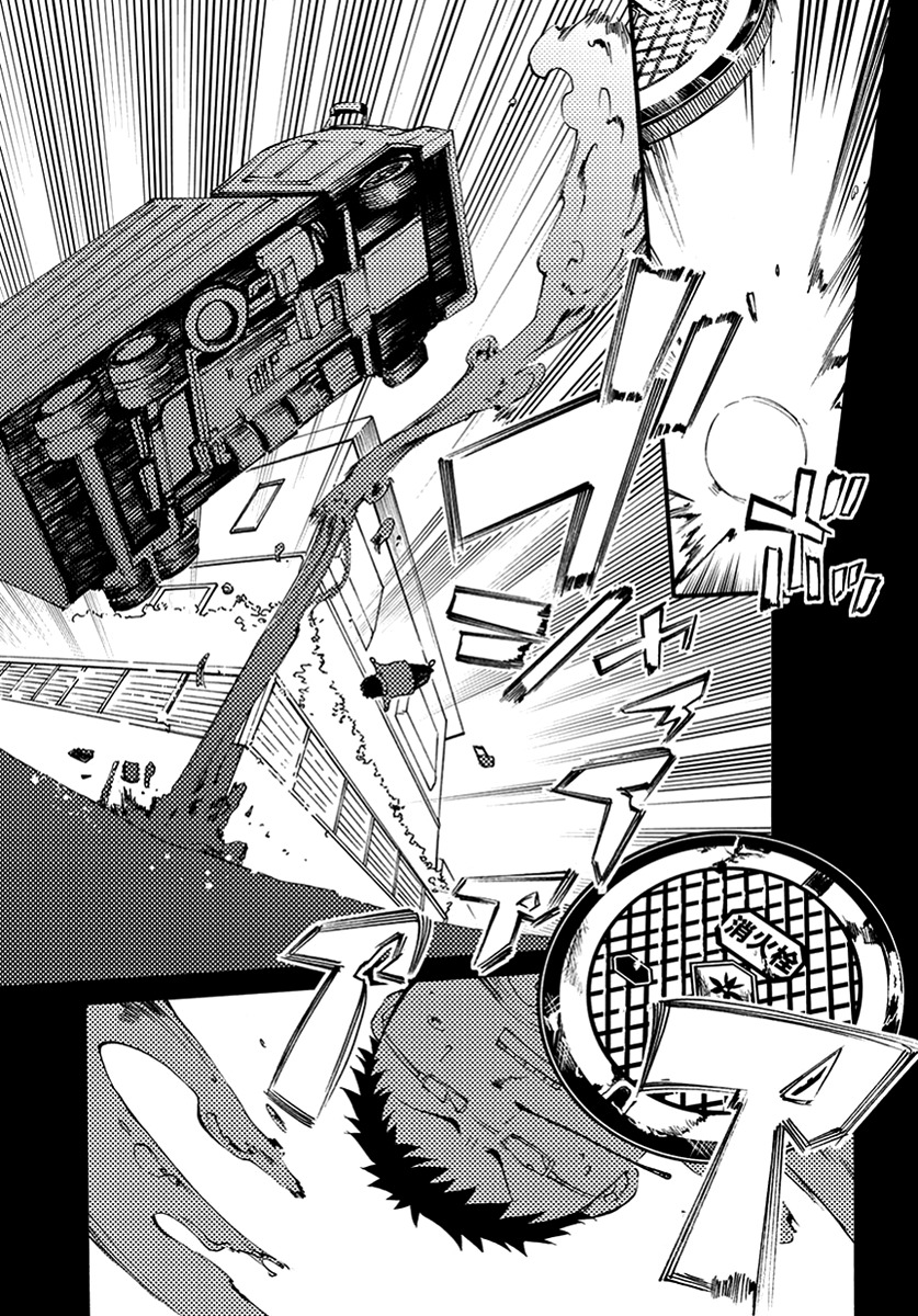 Suashi no Meteorite Chapter 10 page 29 - Chapter 10: Those Who Create Intervals and Coherence