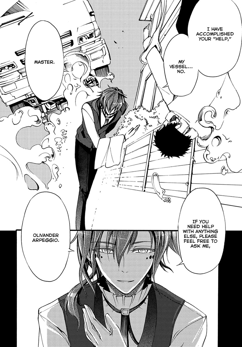 Suashi no Meteorite Chapter 10 page 30 - Chapter 10: Those Who Create Intervals and Coherence