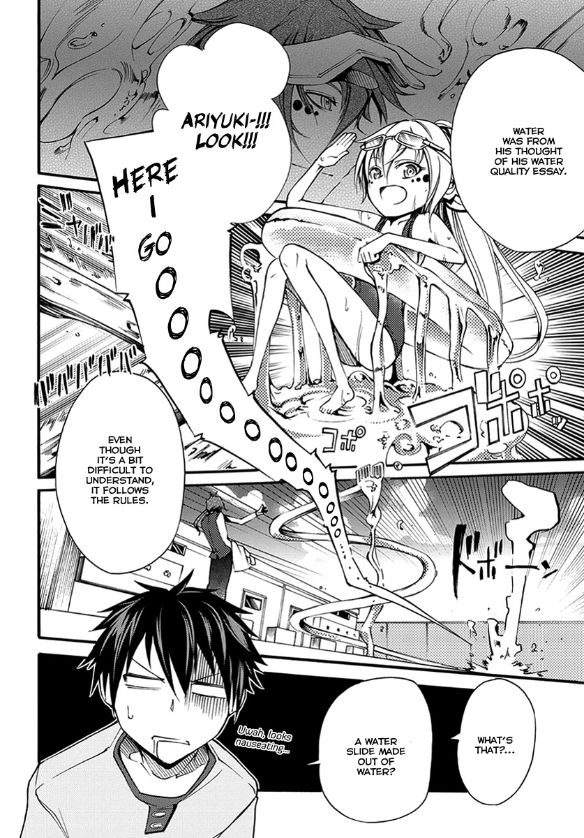 Suashi no Meteorite Chapter 10 page 32 - Chapter 10: Those Who Create Intervals and Coherence