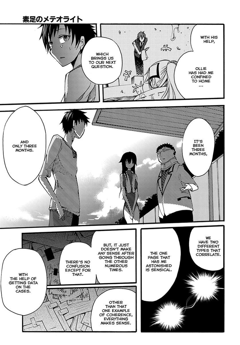 Suashi no Meteorite Chapter 10 page 33 - Chapter 10: Those Who Create Intervals and Coherence