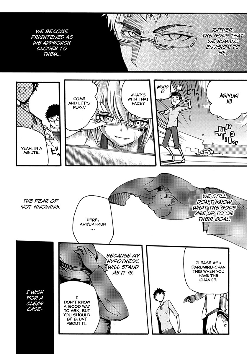 Suashi no Meteorite Chapter 10 page 36 - Chapter 10: Those Who Create Intervals and Coherence