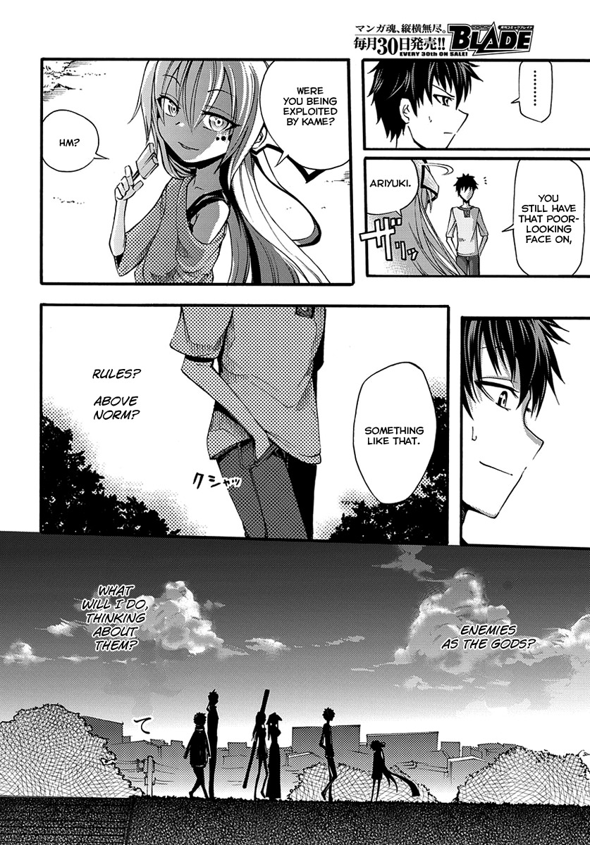 Suashi no Meteorite Chapter 10 page 38 - Chapter 10: Those Who Create Intervals and Coherence