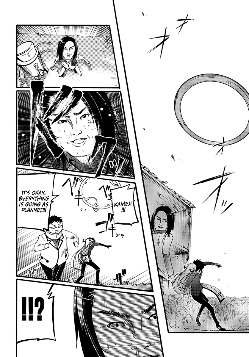 Suashi no Meteorite Chapter 10 page 4 - Chapter 10: Those Who Create Intervals and Coherence
