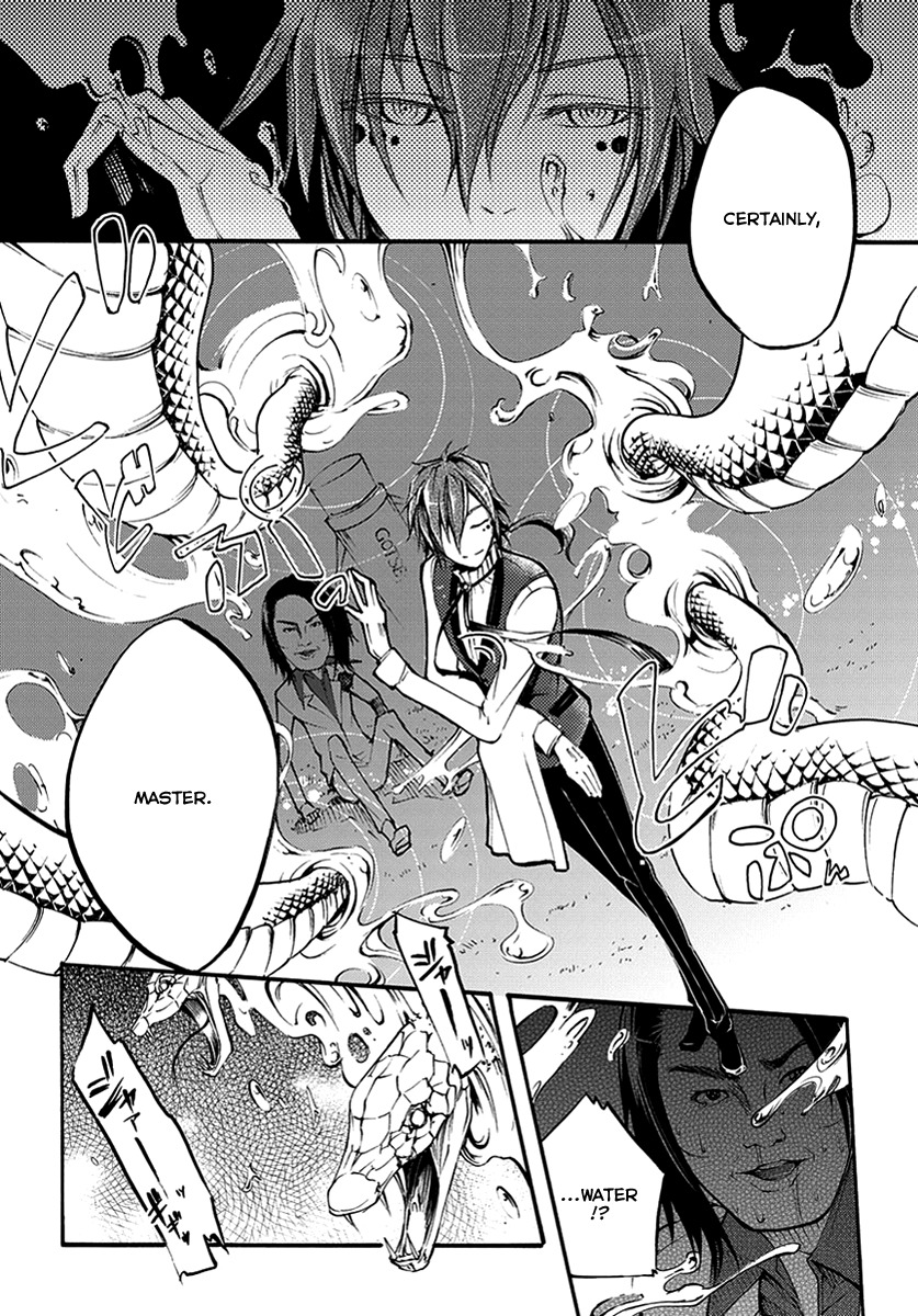 Suashi no Meteorite Chapter 10 page 6 - Chapter 10: Those Who Create Intervals and Coherence