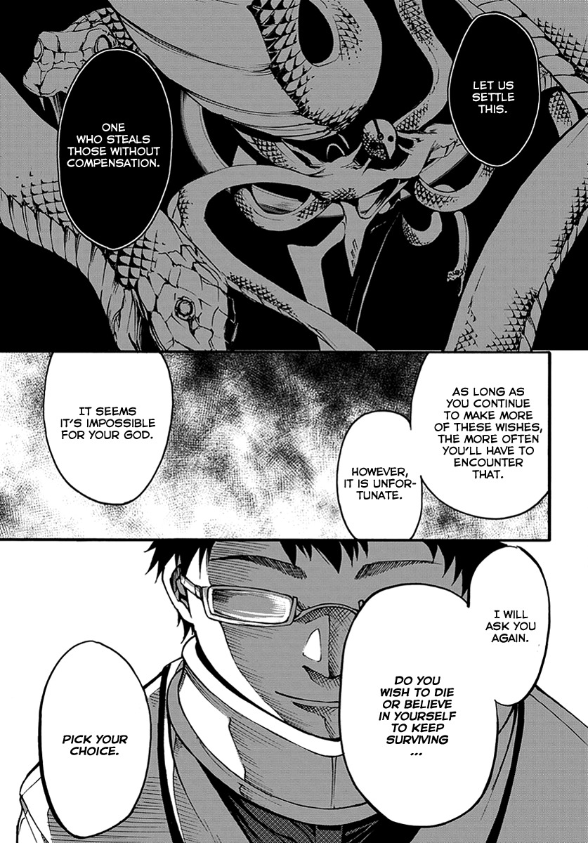 Suashi no Meteorite Chapter 10 page 7 - Chapter 10: Those Who Create Intervals and Coherence