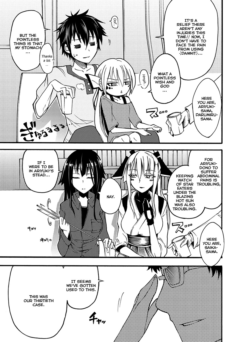 Suashi no Meteorite Chapter 10 page 9 - Chapter 10: Those Who Create Intervals and Coherence