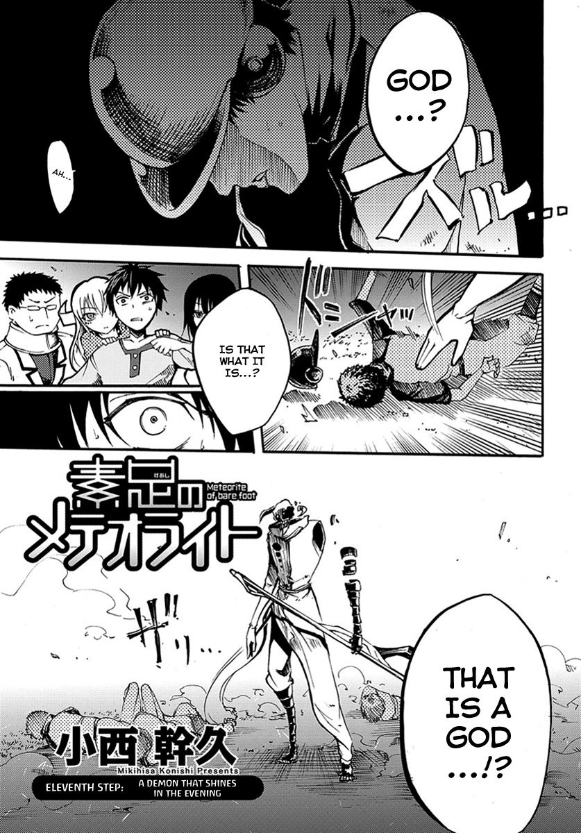 Suashi no Meteorite Chapter 11 page 1 - Chapter 11: A Demon that Shines in the Evening