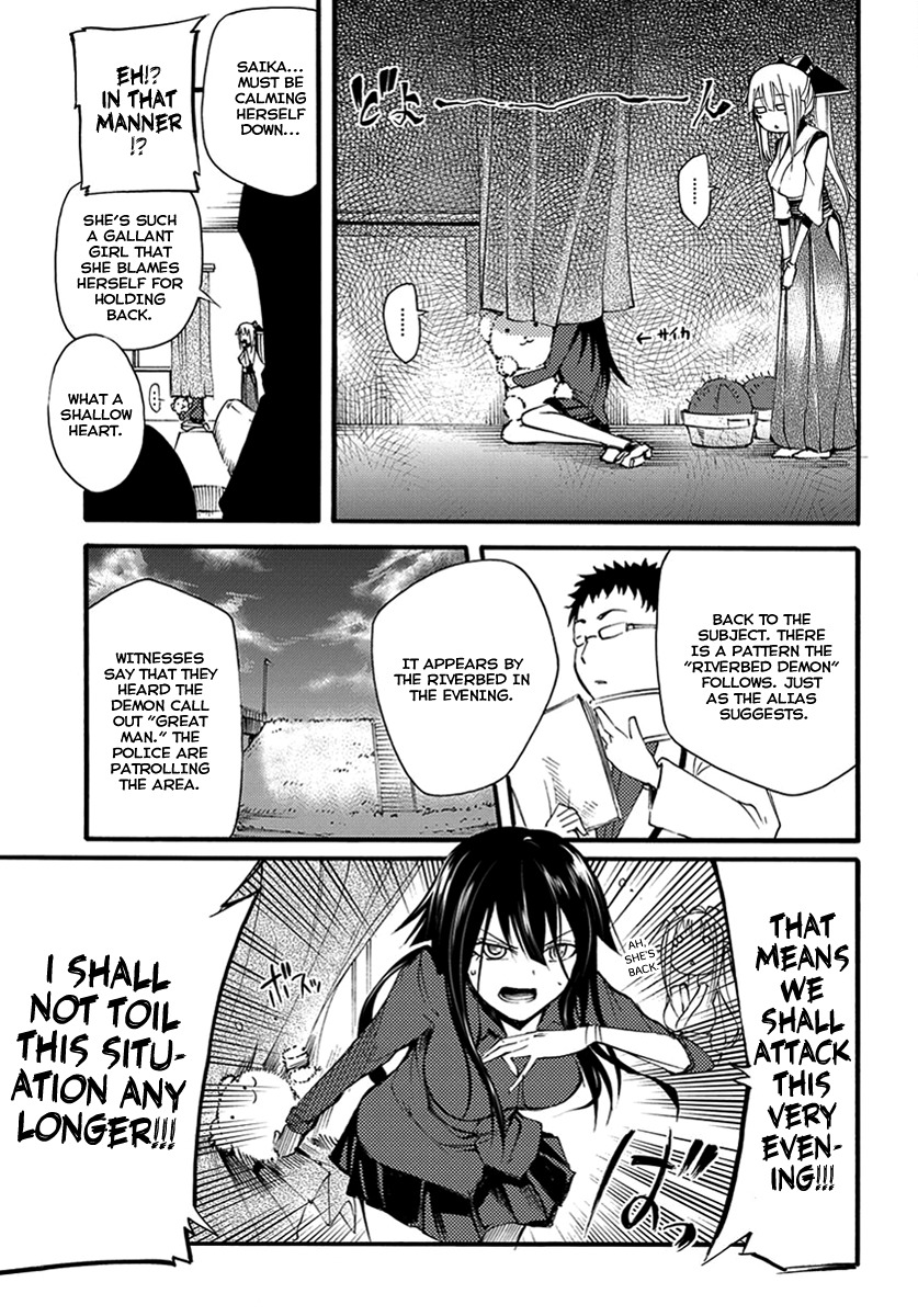 Suashi no Meteorite Chapter 11 page 14 - Chapter 11: A Demon that Shines in the Evening