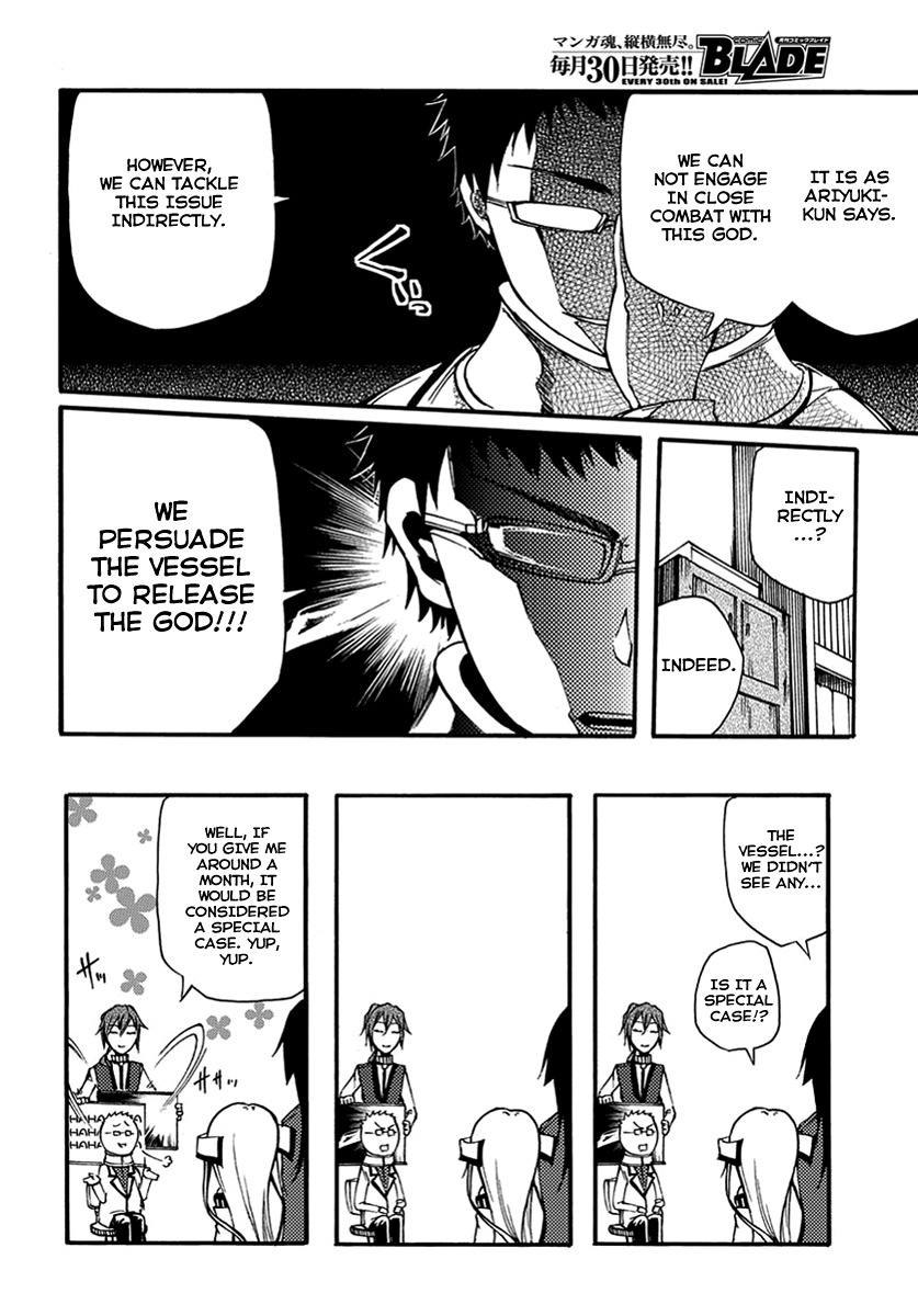 Suashi no Meteorite Chapter 11 page 17 - Chapter 11: A Demon that Shines in the Evening