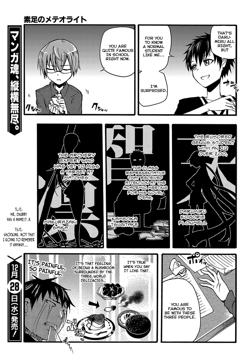 Suashi no Meteorite Chapter 11 page 28 - Chapter 11: A Demon that Shines in the Evening