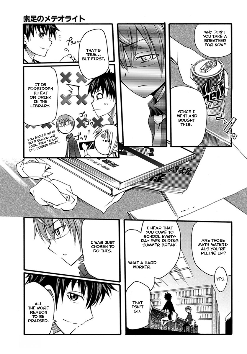 Suashi no Meteorite Chapter 11 page 30 - Chapter 11: A Demon that Shines in the Evening