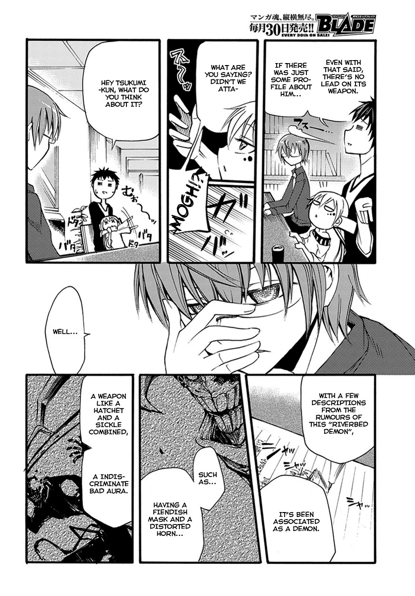 Suashi no Meteorite Chapter 11 page 33 - Chapter 11: A Demon that Shines in the Evening
