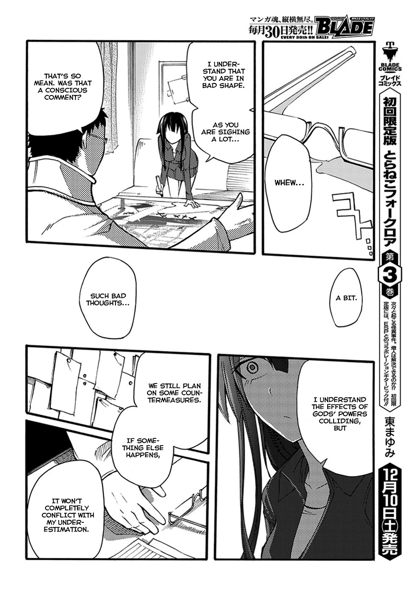Suashi no Meteorite Chapter 11 page 37 - Chapter 11: A Demon that Shines in the Evening
