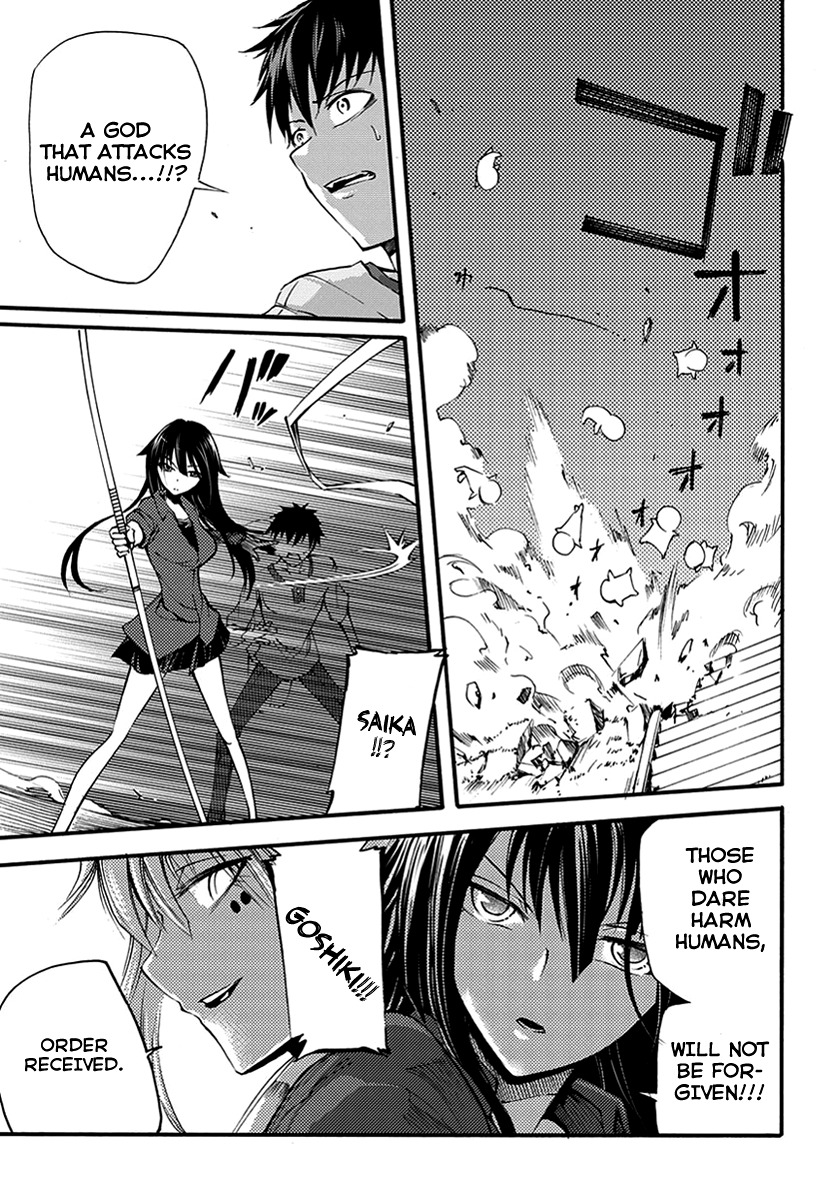 Suashi no Meteorite Chapter 11 page 4 - Chapter 11: A Demon that Shines in the Evening