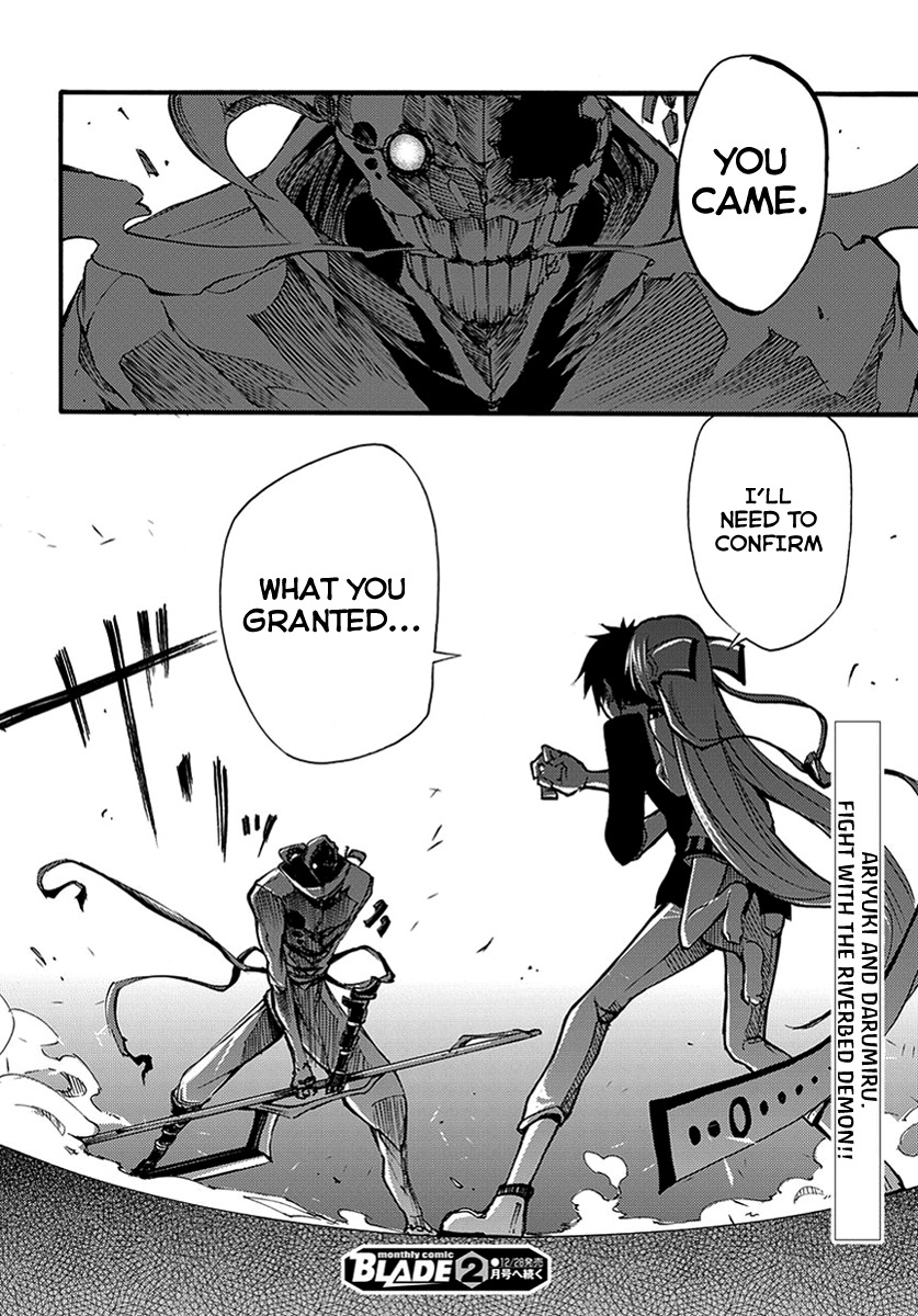 Suashi no Meteorite Chapter 11 page 41 - Chapter 11: A Demon that Shines in the Evening