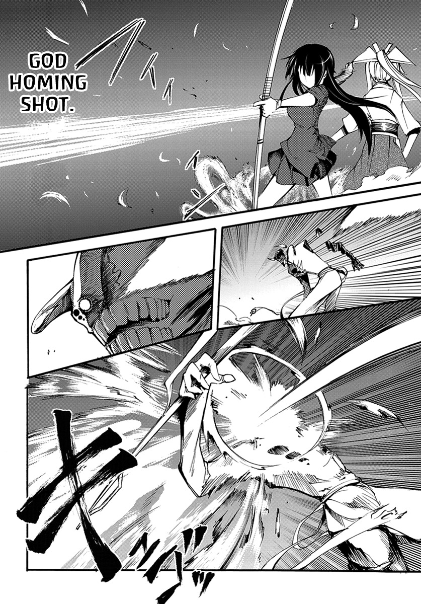 Suashi no Meteorite Chapter 11 page 5 - Chapter 11: A Demon that Shines in the Evening