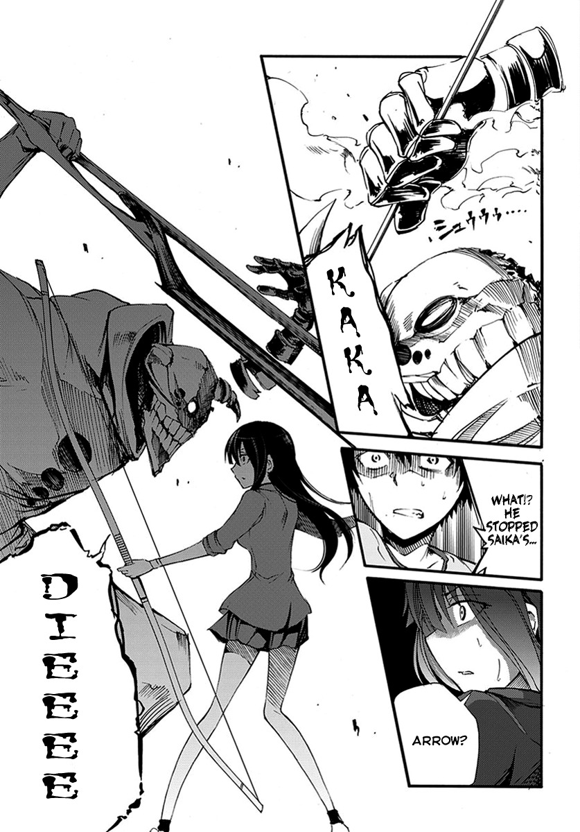 Suashi no Meteorite Chapter 11 page 6 - Chapter 11: A Demon that Shines in the Evening