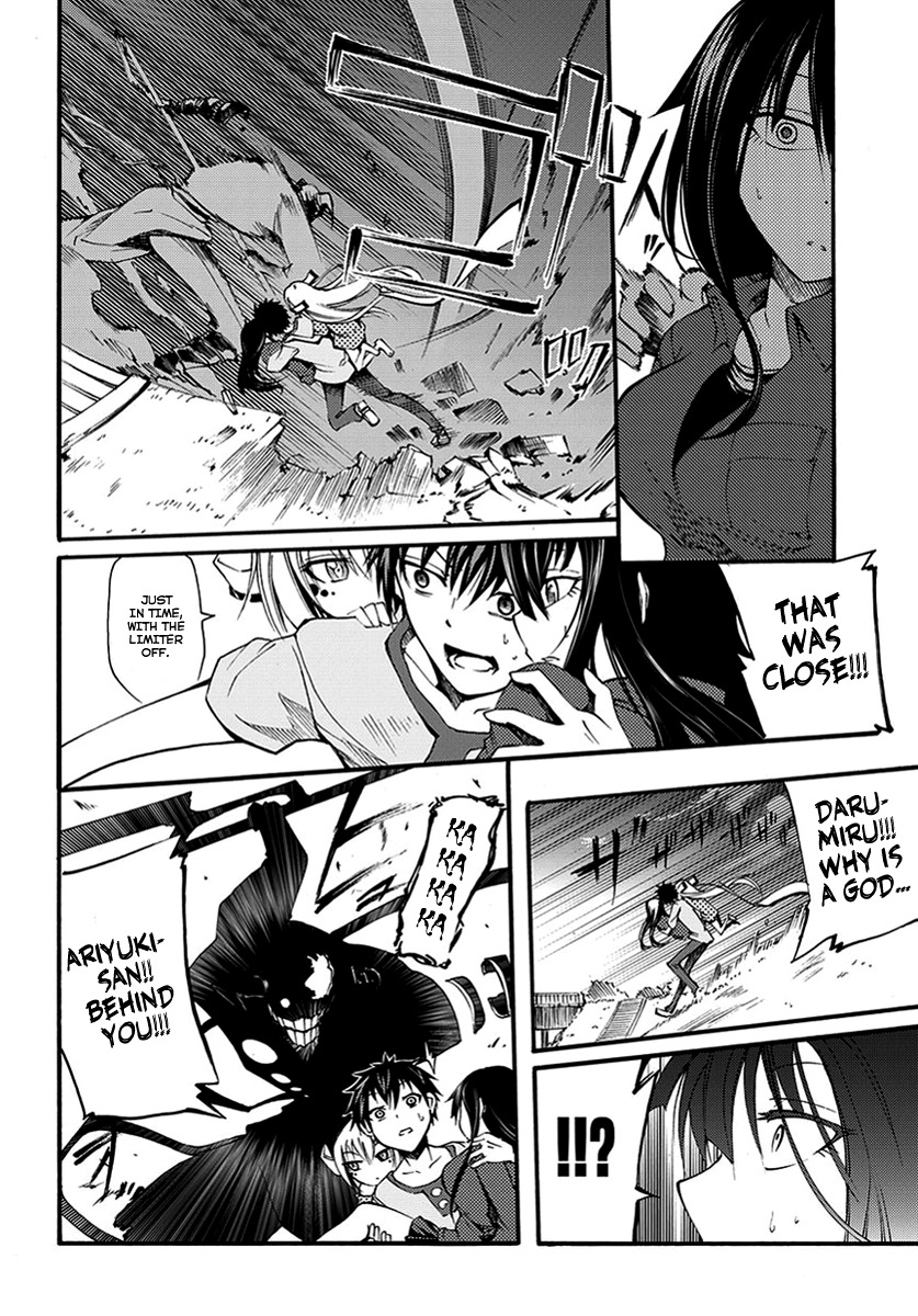 Suashi no Meteorite Chapter 11 page 7 - Chapter 11: A Demon that Shines in the Evening