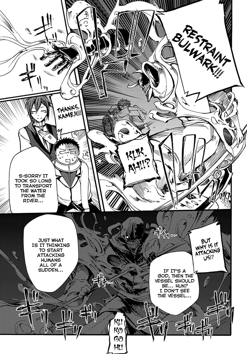 Suashi no Meteorite Chapter 11 page 8 - Chapter 11: A Demon that Shines in the Evening